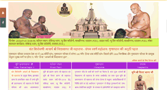 Desktop Screenshot of munipramansagar.net